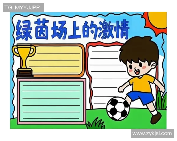 探索足球自旋的奥秘与技巧提升球员竞技水平的关键因素